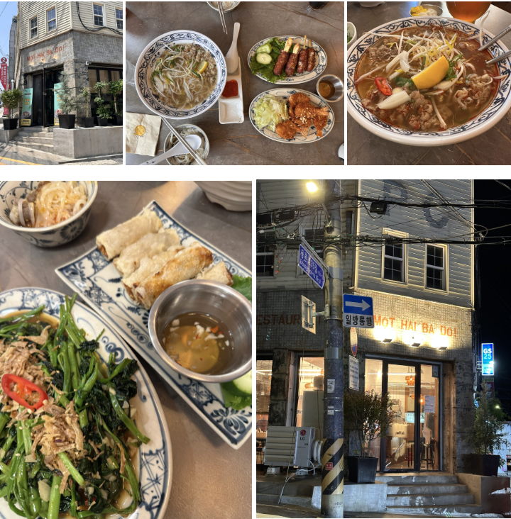 못하이바요 사진 1