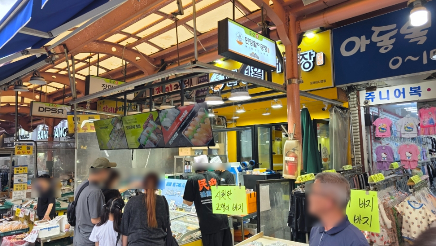 민영활어공장 부평종합시장점 사진 3