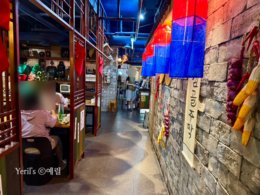 샘골주막 사진 5