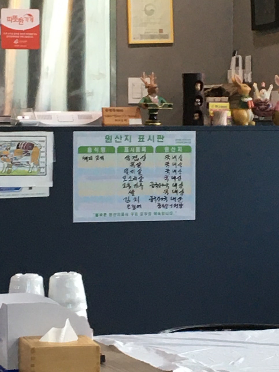 골말흑돼지 사진 6