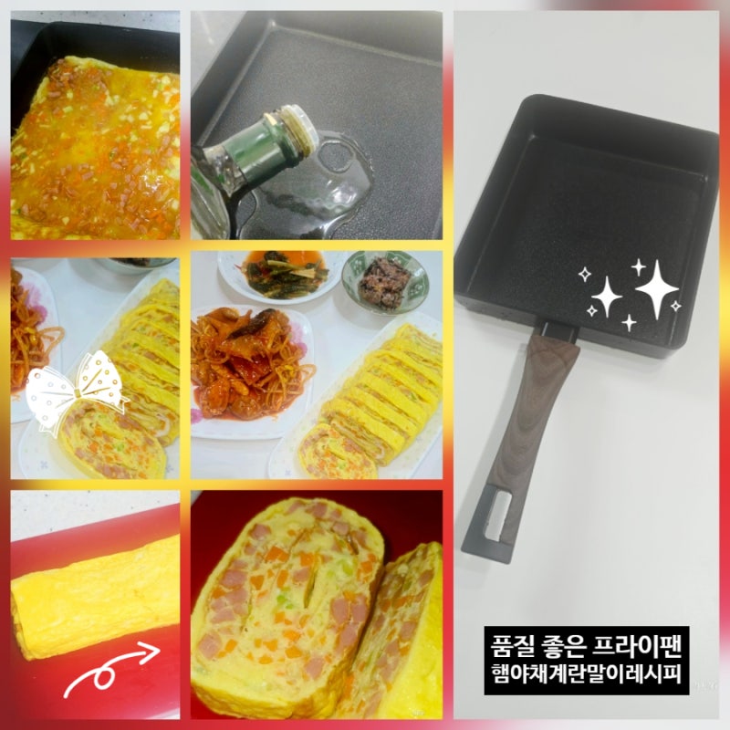 실바트 30배 고농축 까리노 프라이팬추천 까리노 IH 인덕션 사각팬24CM 햄 야채 계란말이 레시....