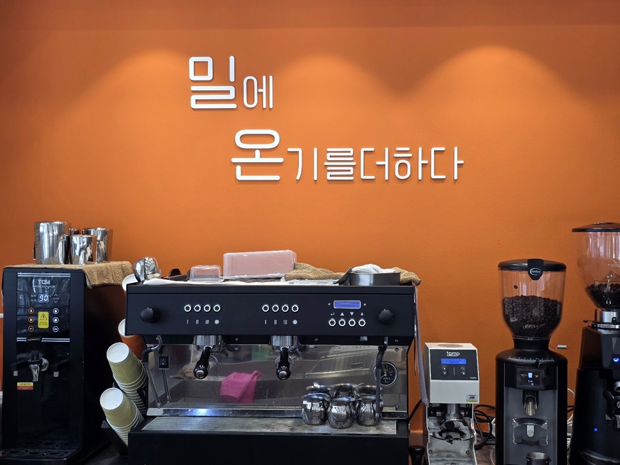 밀온베이커리 사진 1