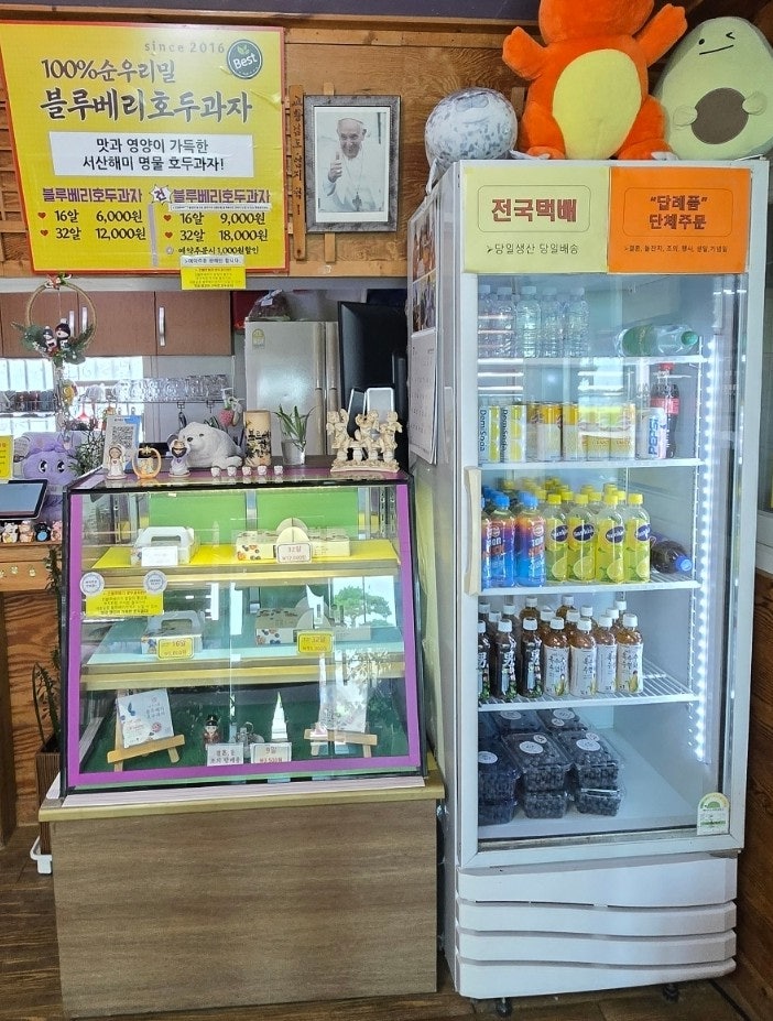 블루베리호두과자 사진 6