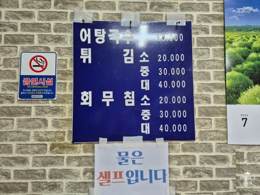 계림어탕 사진 6