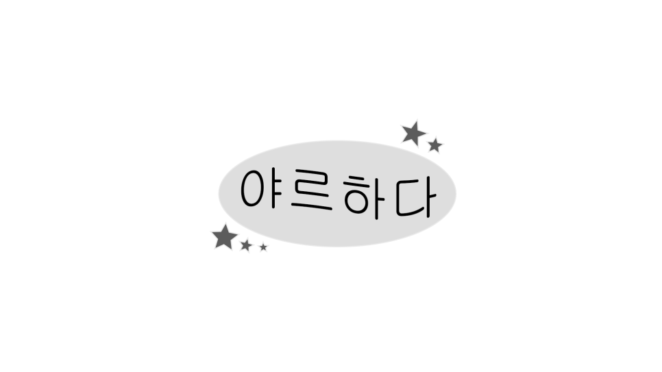쁘이치킨 봉천점 사진 6
