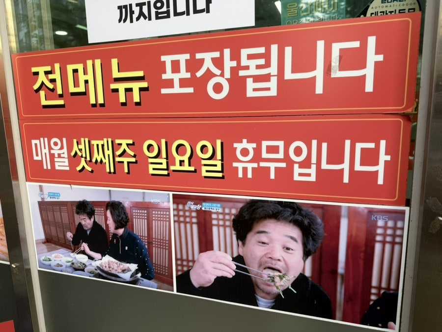 본가한우곱창 사진 4