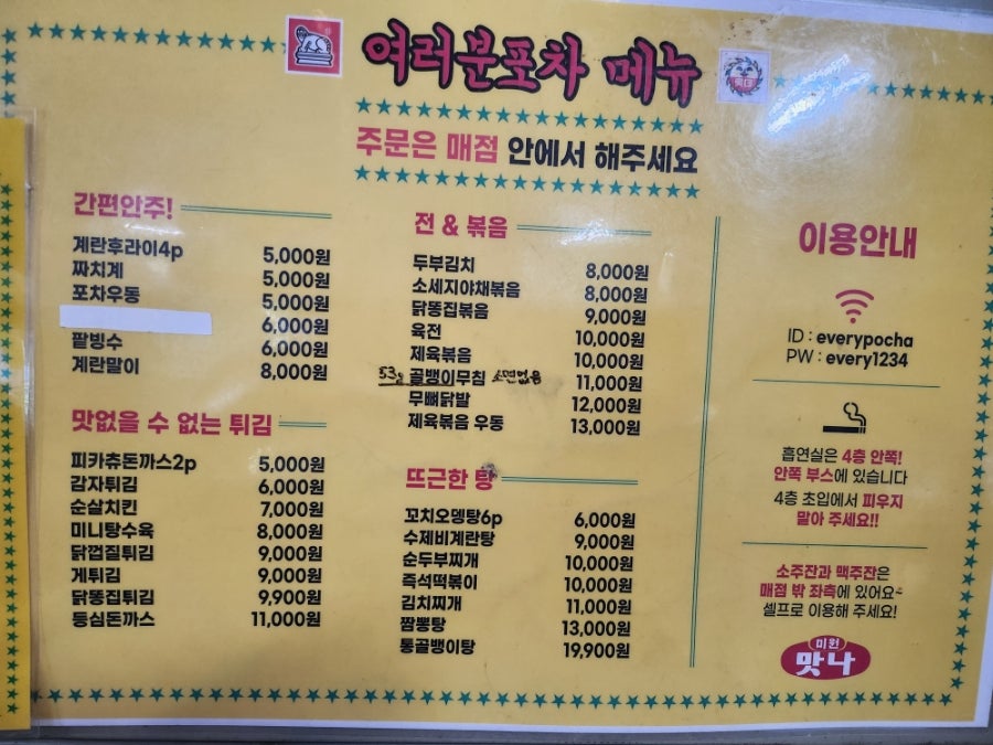 신사 사진 1