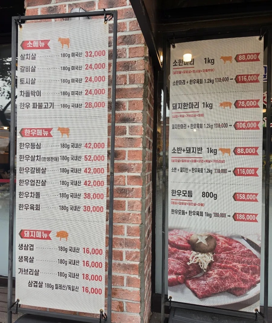 소야돈 송탄직영점 사진 6