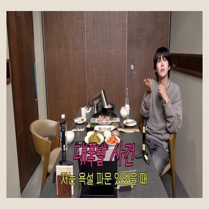 황광희, 서인영 '욕설 논란' 떠올리며 눈물... "입 못 열었던 이유"