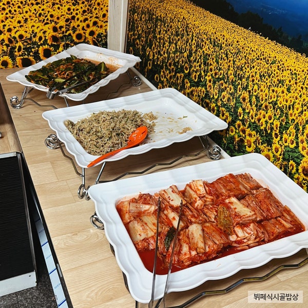 뷔페식시골밥상 사진 4