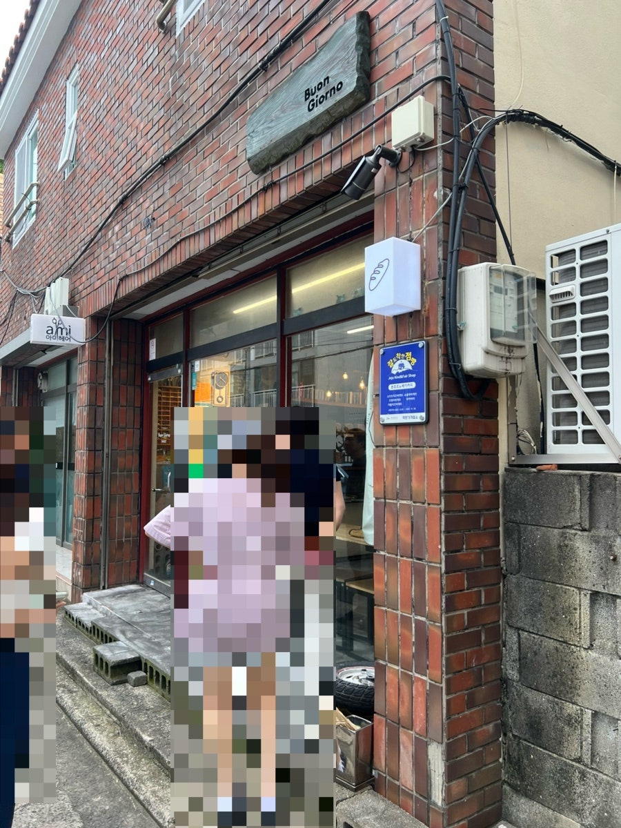 본조르노베이커리 사진 1