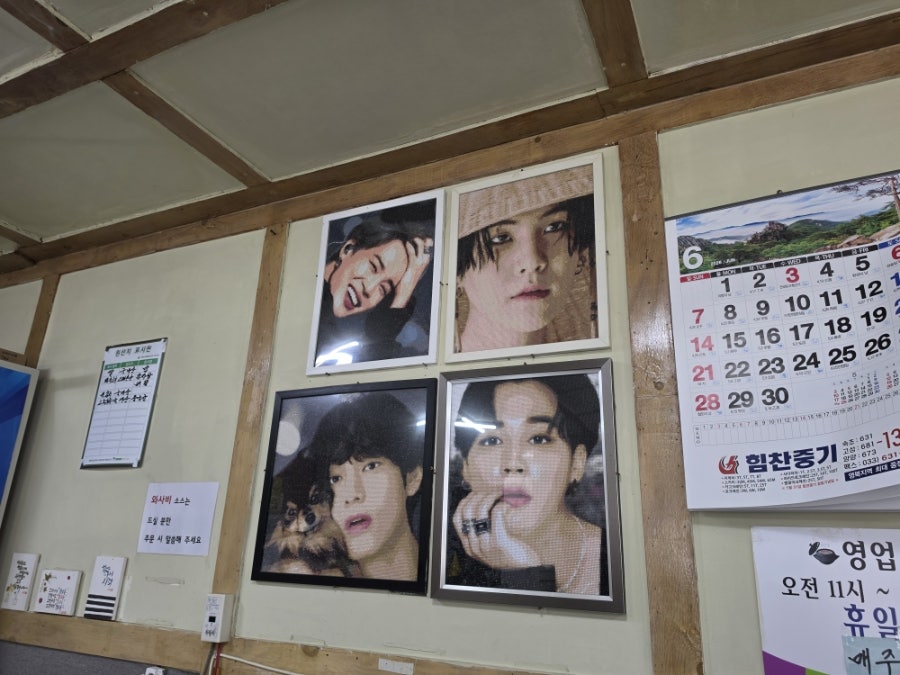가마솥설렁탕해장국 사진 6