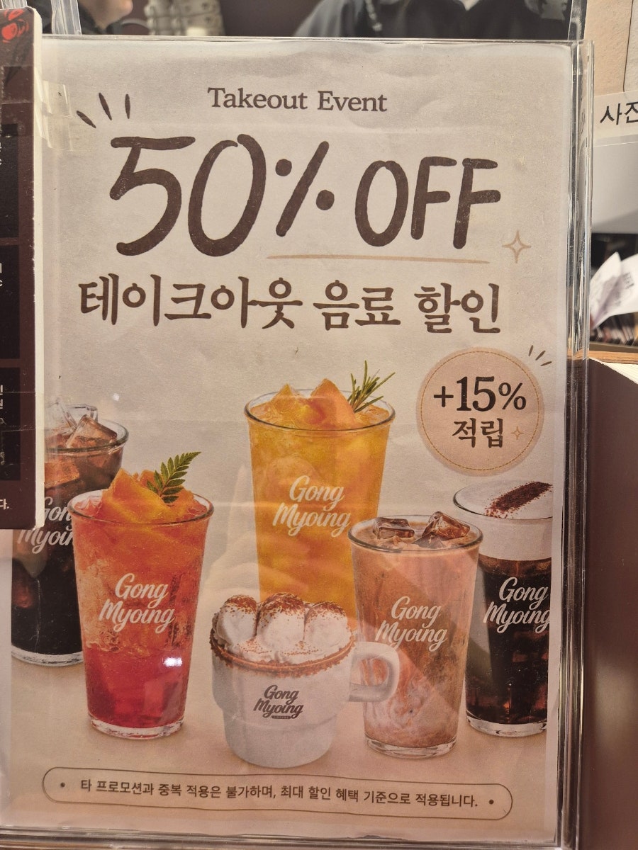 카페 공명 마곡책빵 사진 5
