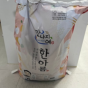 코스트코 쌀 예천한아름쌀10KG 가격 맛 후기