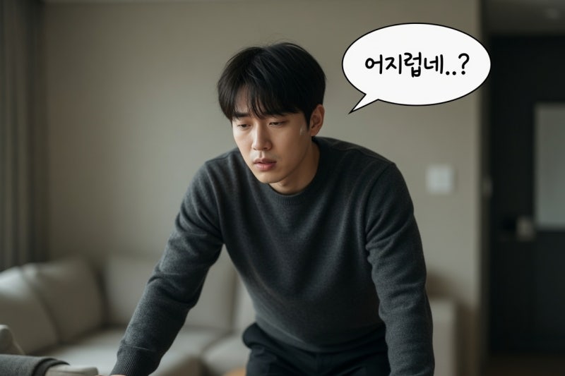 일어날 때 핑 도는 어지럼증, 빈혈 아니라 기립성 저혈압일 수 있습니다