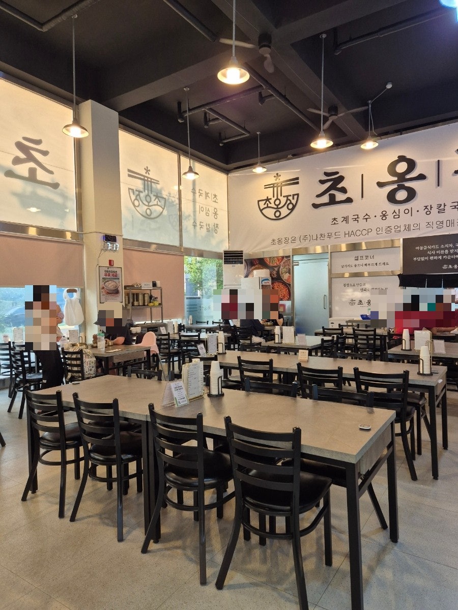 초옹장 본점 사진 6