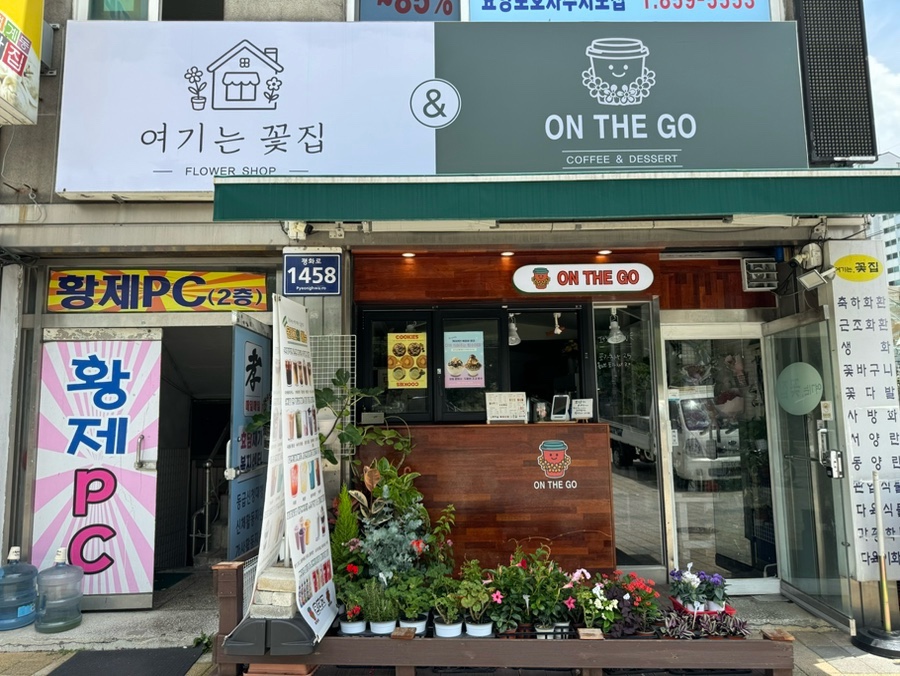 카페온 사진 1