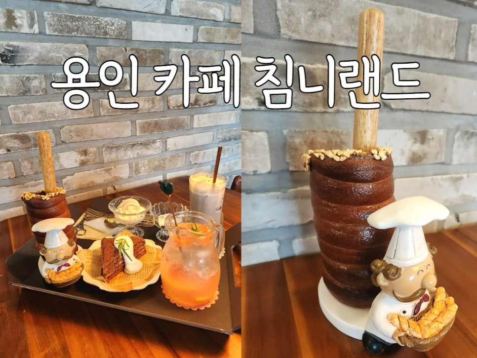 굴뚝 사진 1