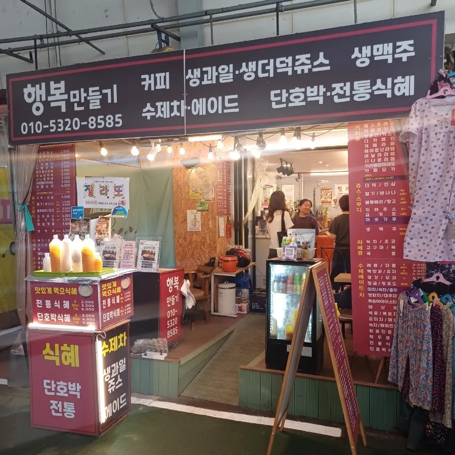 행복만들기 사진 6