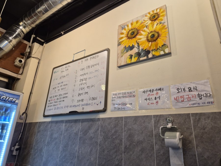 차부 사진 2