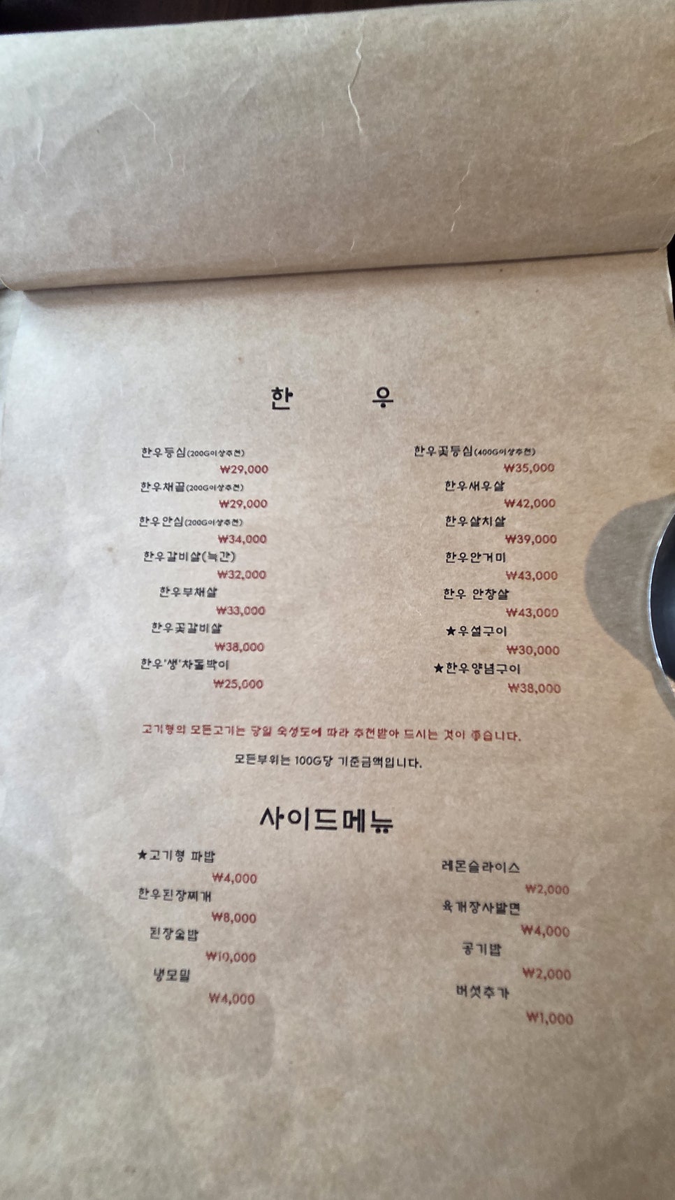 고기형 사진 6