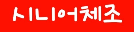 데이 사진 3