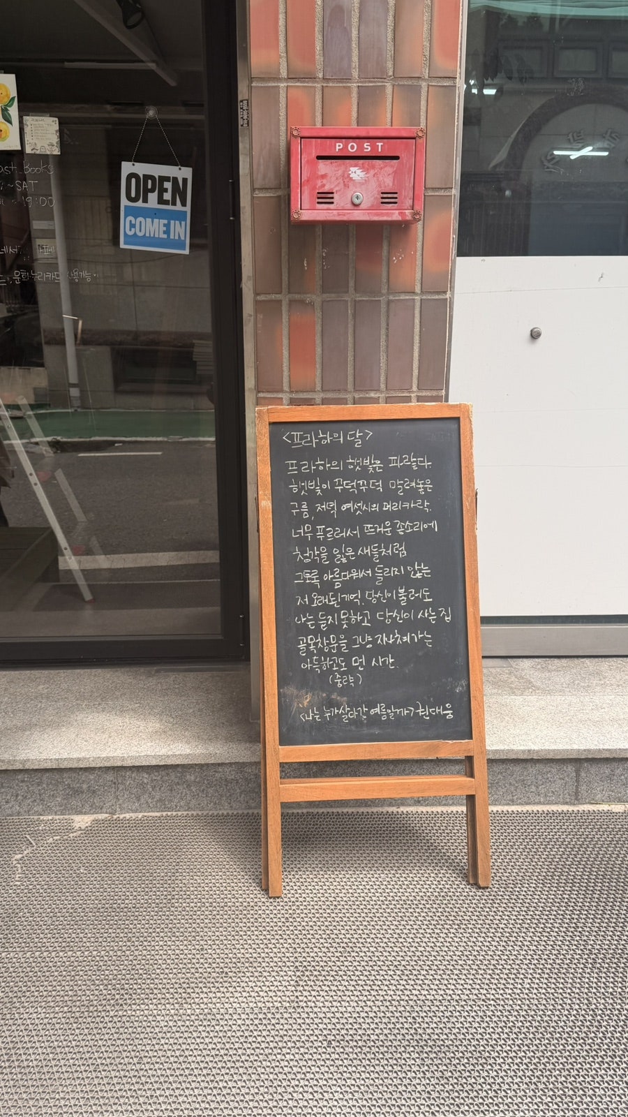 티디엘 사진 6
