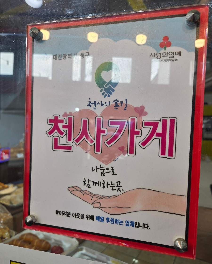 언니네빵집 사진 6