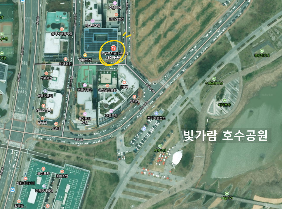 전주콩뿌리콩나물국밥 나주혁신도시점 사진 1