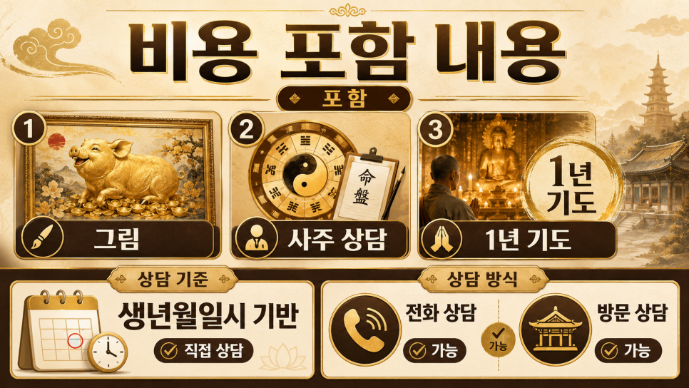 황금돼지 사진 4