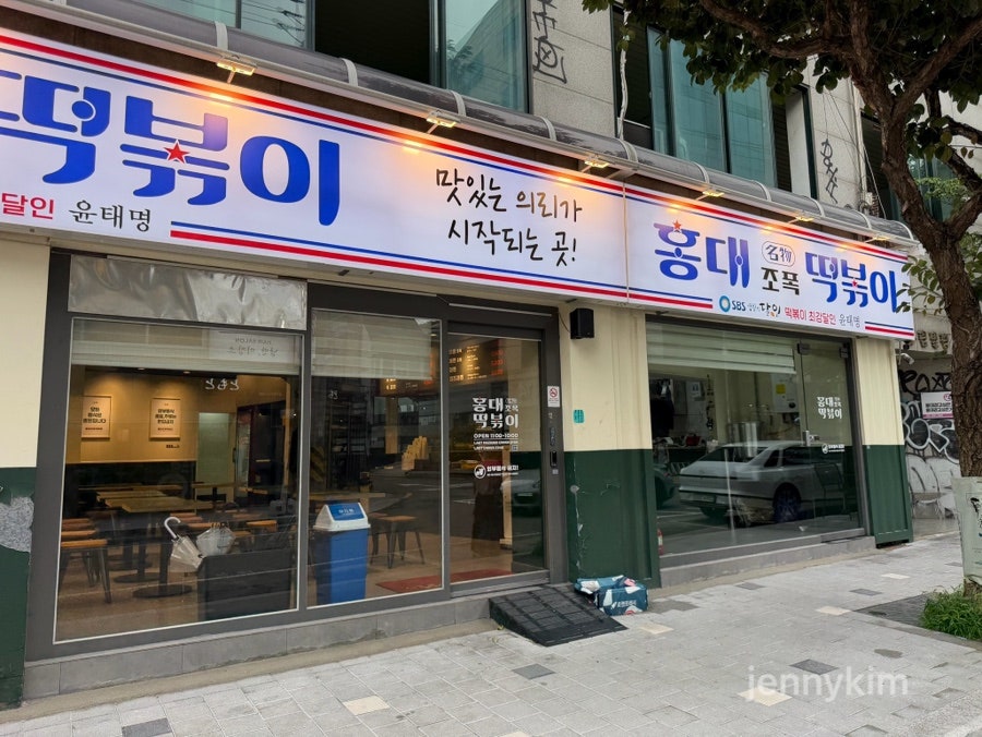 분식 사진 5