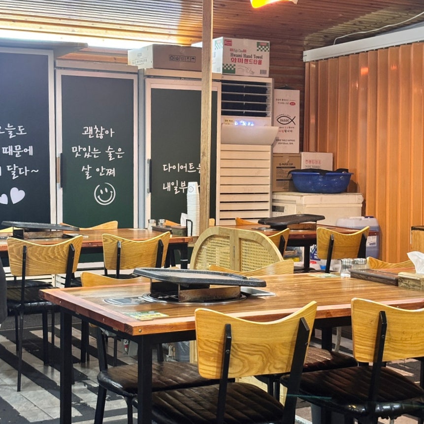 도원 사진 3