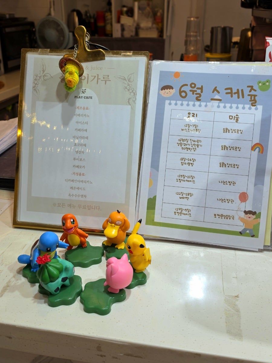 플레이가루 사진 3