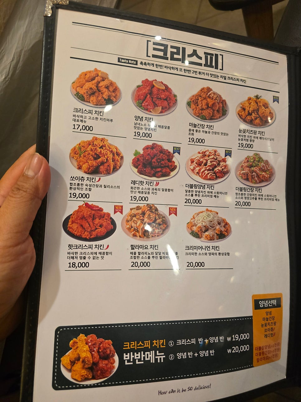 치킨마루 문현점 사진 5