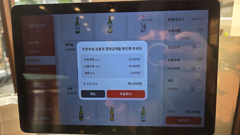 하루 사진 2