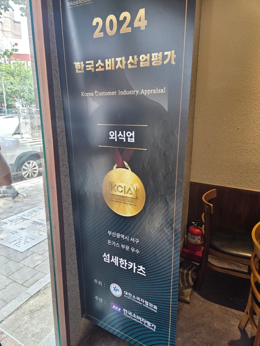 Seomsehankacheu photo 6