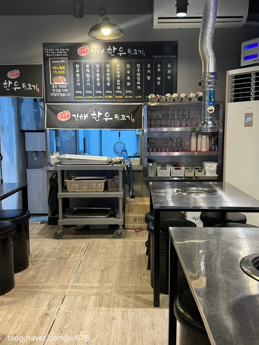 김해한우뒷고기 사진 4