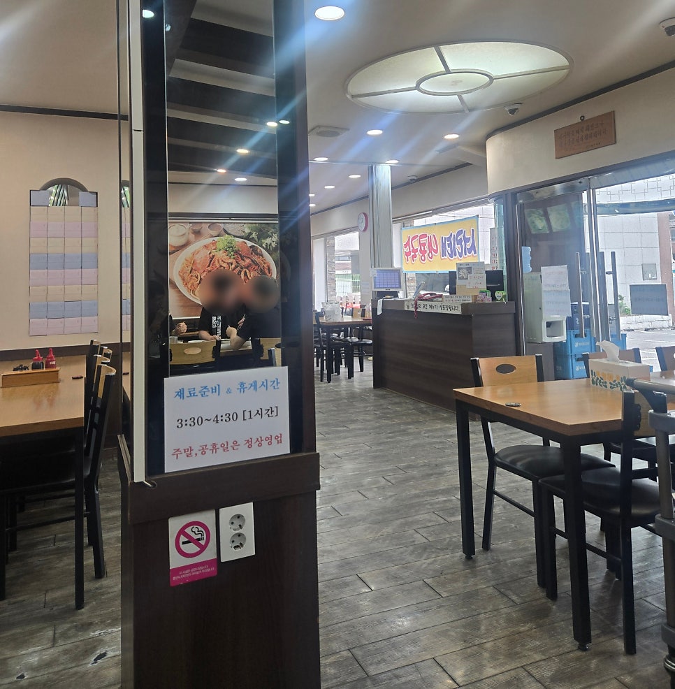 최고집칼국수 사진 3