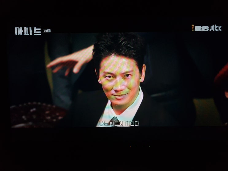 jtbc 주말<b>드라마</b> <b>아파트</b> 2회 줄거리 리뷰 총정리