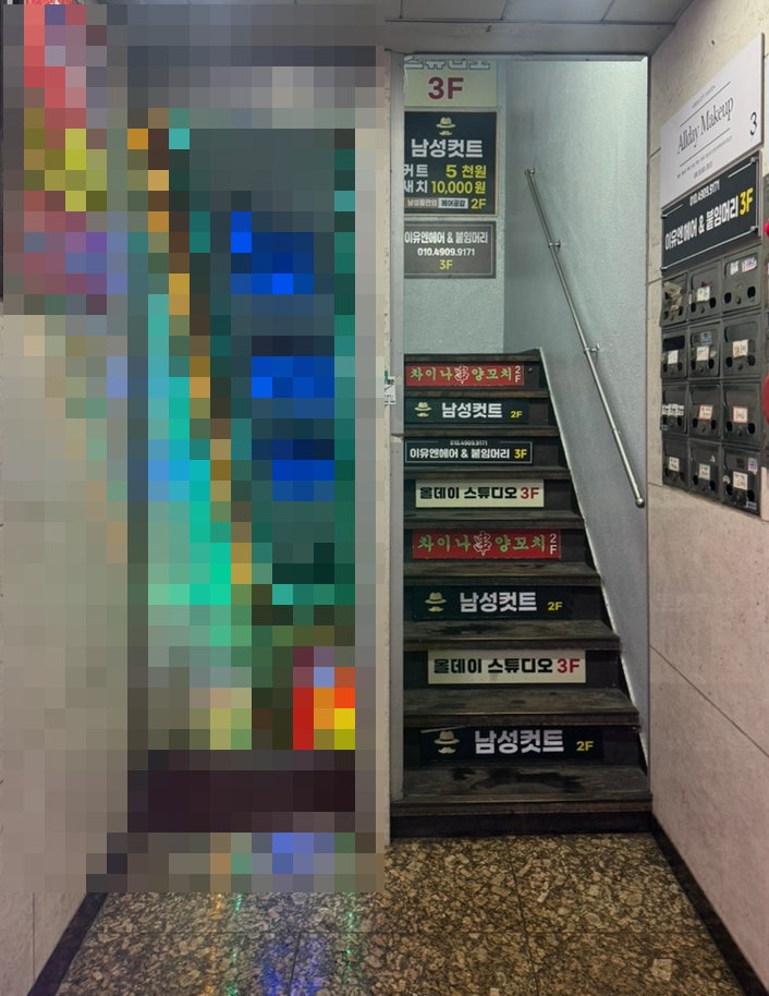 차이나양꼬치 사진 2