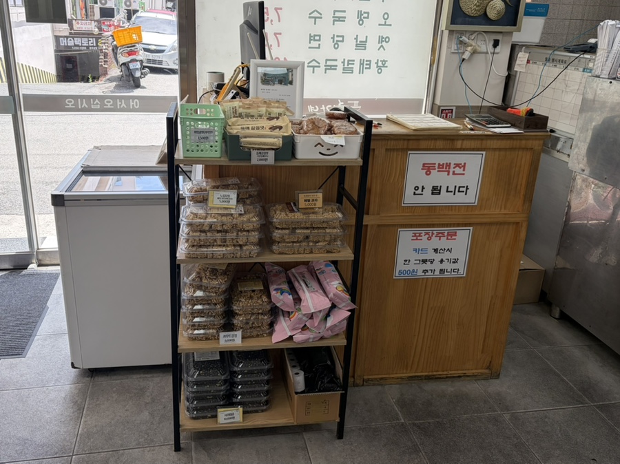 최가네촌국수 사진 6