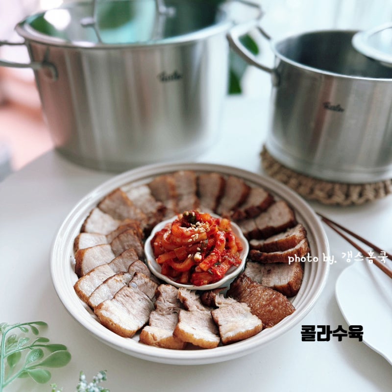 휘슬러 냄비세트 부다페스트 4종 인덕션냄비 추천, 야들야들 촉촉! 콜라 간장 수육 레시피