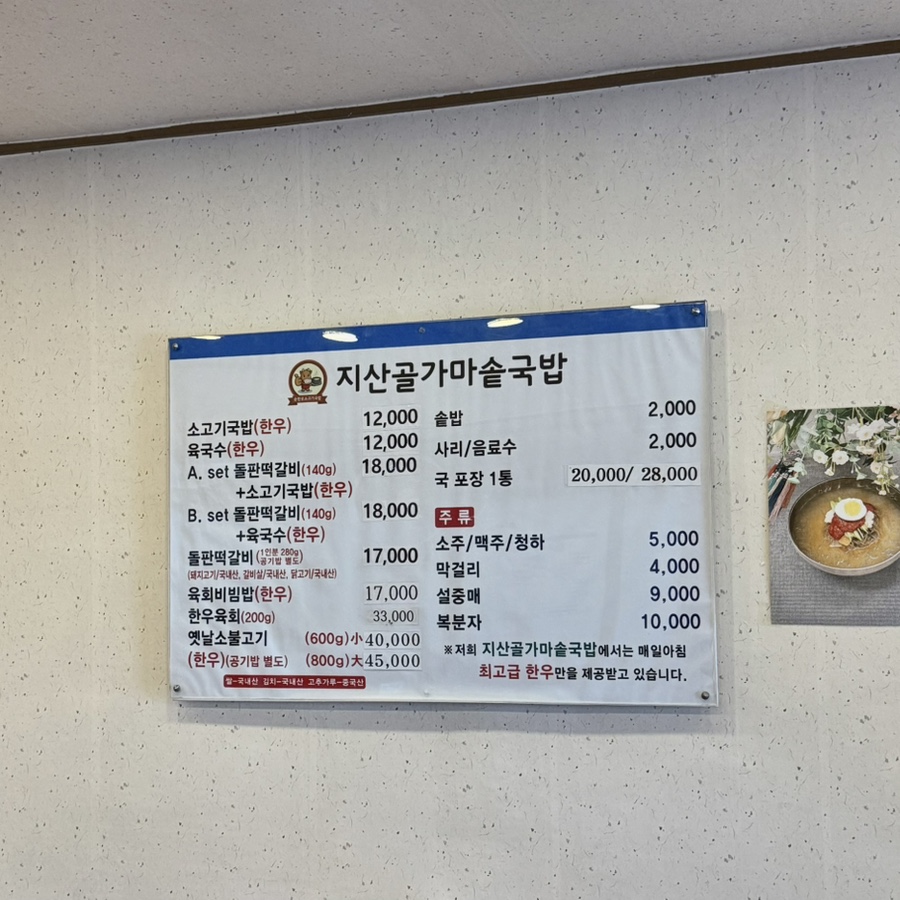 지산골 사진 6