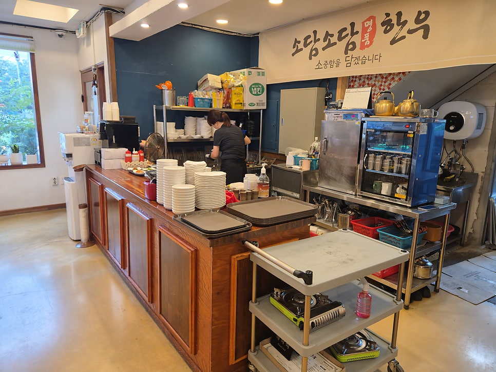 소담 사진 6