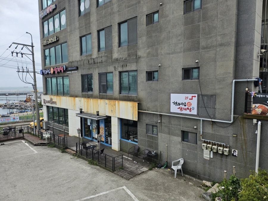 형과아우누룽지삼계탕 영도점 사진 2
