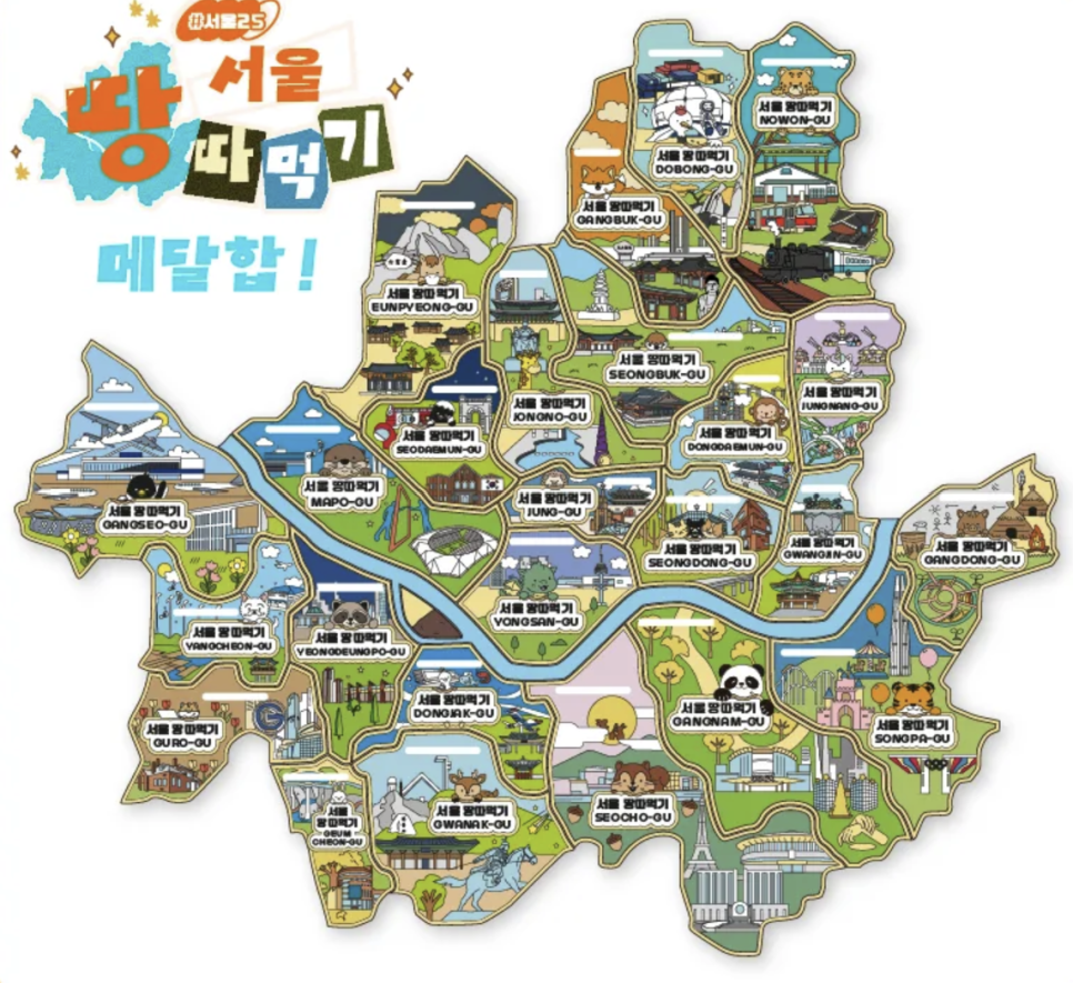 마라톤 사진 5