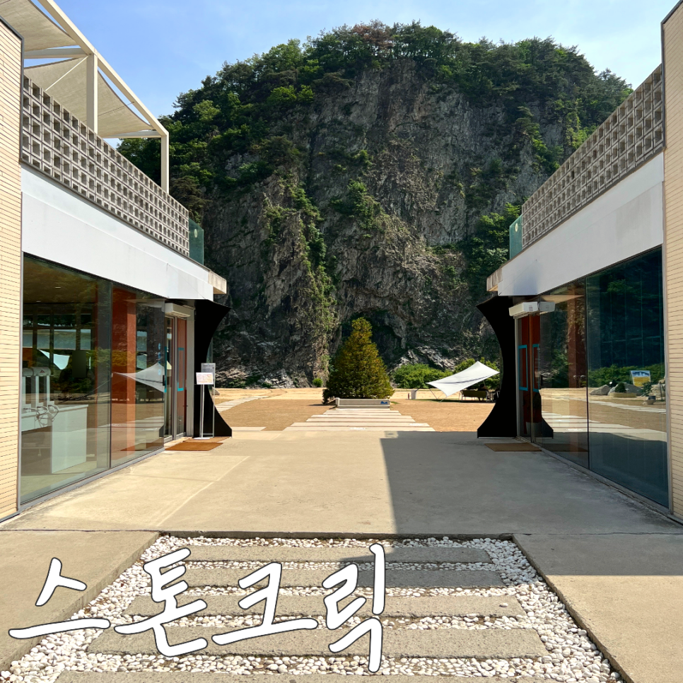 인생네컷 원주스톤크릭점 사진 1