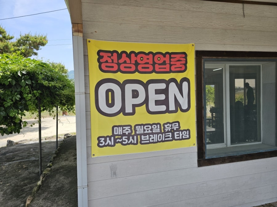막골 사진 3