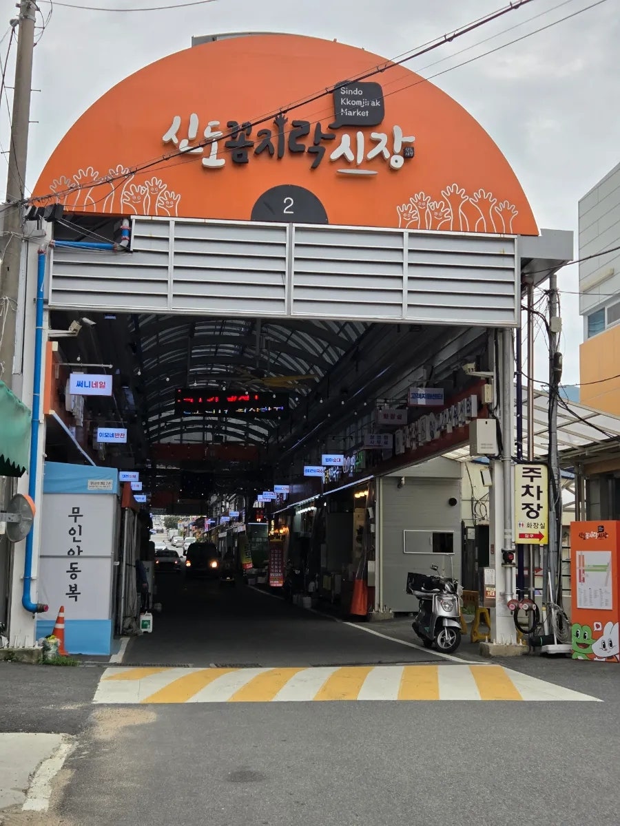 언니네빵집 사진 2