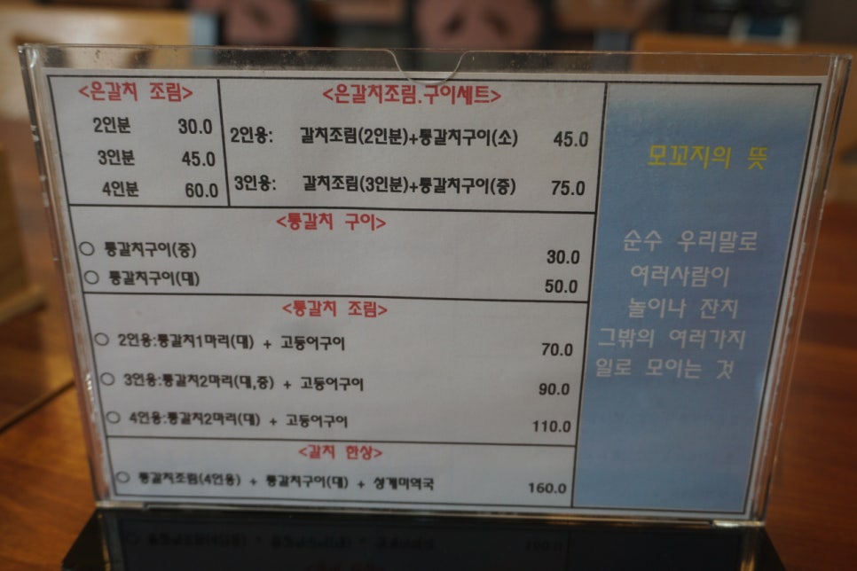 쇠소깍모꼬지 사진 5